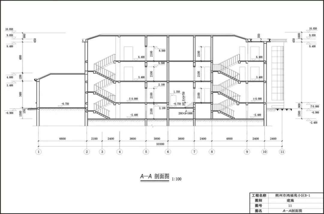 建筑工程识图要点超全解析,从此识图毫无压力!