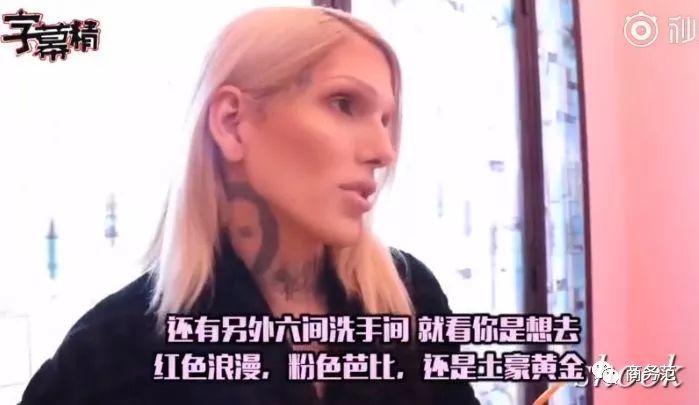 住卡戴珊隔壁，Gucci穿一次变垃圾，全球最壕美妆博主竟是男的…