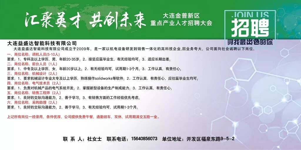 欧姆龙招聘_欧姆龙代理商供应信息 欧姆龙代理商批发 欧姆龙代理商价格 找欧姆龙代理商产品上淘金地