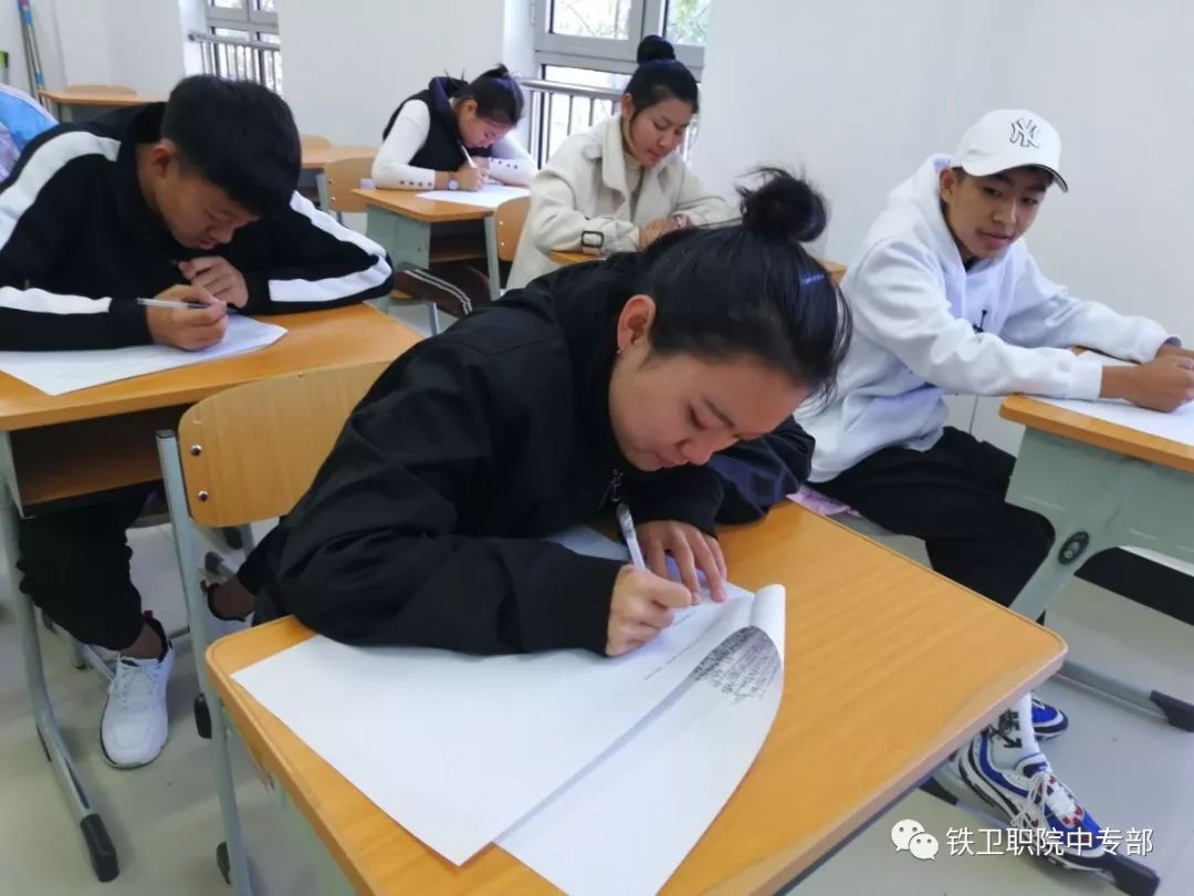 中专部举行《铁岭卫生职业学院中职学生守则》考试