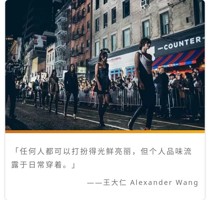 Adrianne Ho for Uniqlo x Alexander Wang Heattech