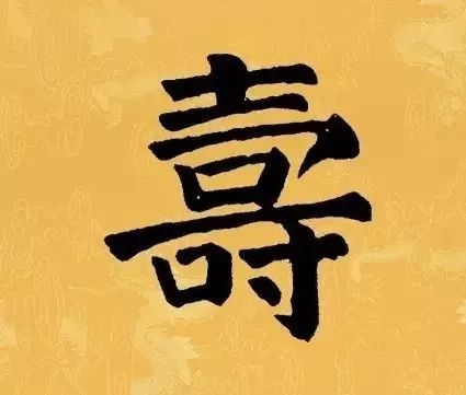 唐 颜真卿《颜家庙碑(楷书)唐 柳宗元《玄秘塔碑(楷书)元 赵孟