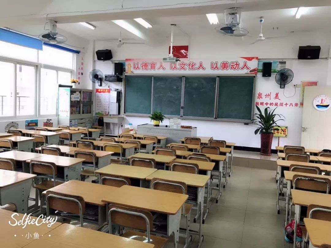 丰泽区实验小学开展班级文化建设评比活动