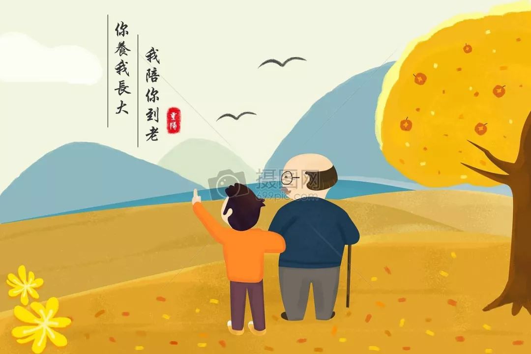 因为与"久久"同音,有长久长寿的含意,自古以来,中国人对重阳节就有着