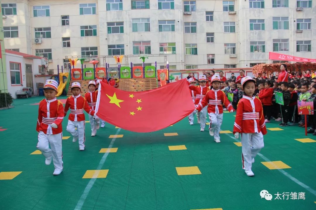 武乡机关幼儿园举办2018年秋季红色主题运动会