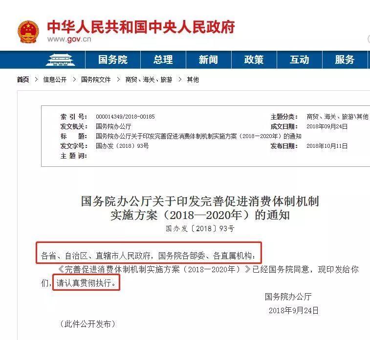 国务院出手，改装合法化终于要来了？