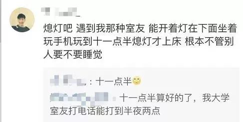 大学晚上断电怎么办