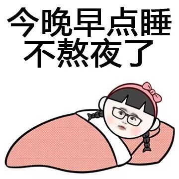 睡觉还能助减肥?睡眠减肥到底靠不靠谱?