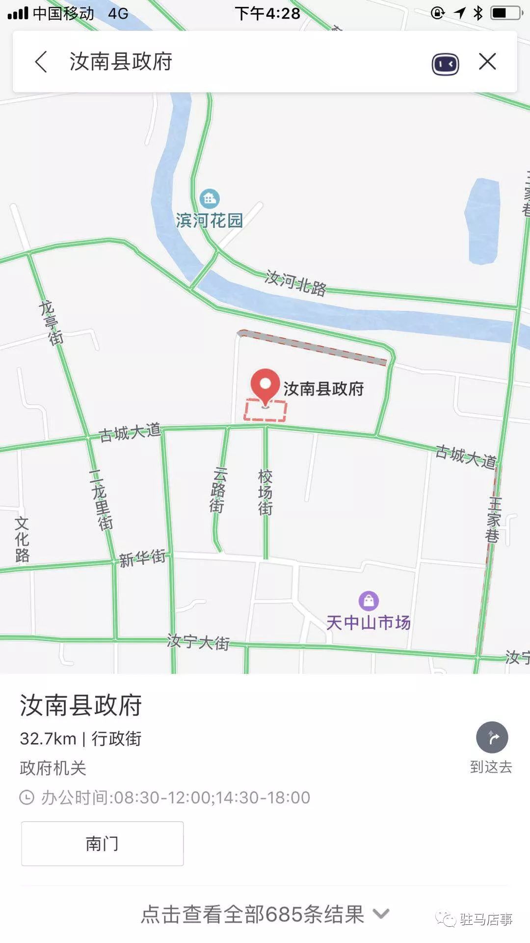 西平gdp跟汝南_西平好风光(3)