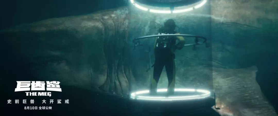 巨齒鯊——絕命巨鯊恐慌來襲 娛樂 第3張
