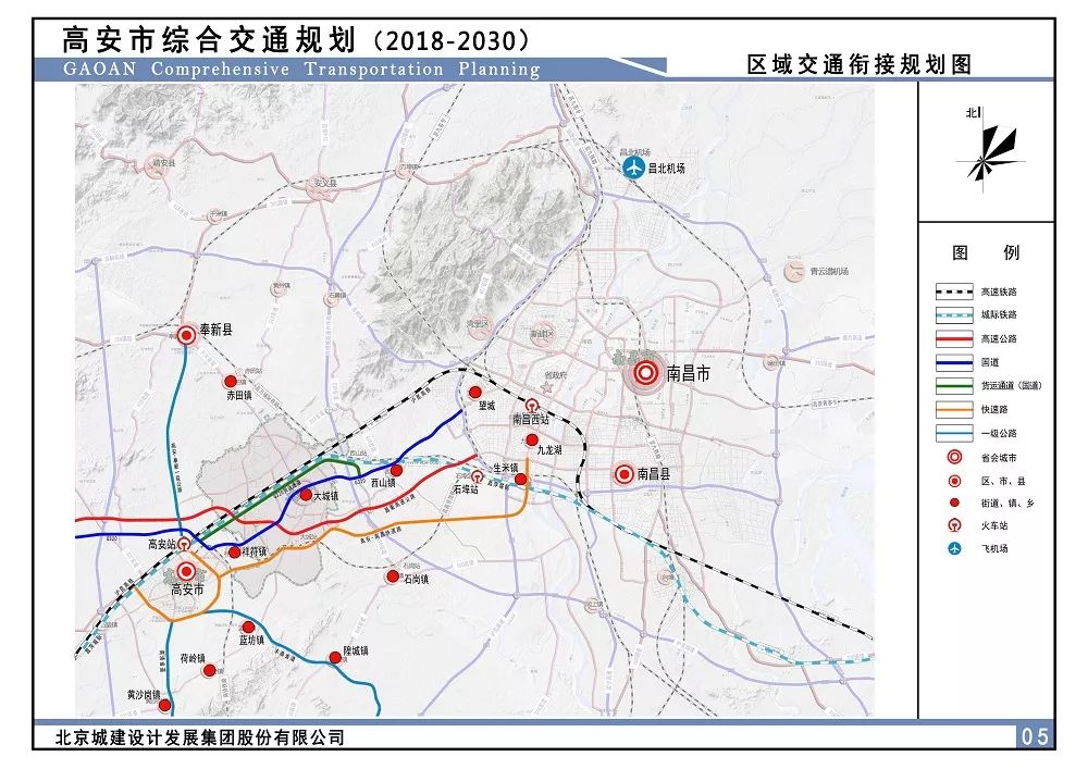 高安市综合交通规划公示