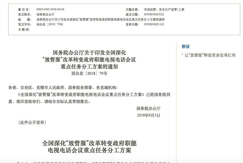 深圳创业者的黄昏:1日内67家公司排队登报清算