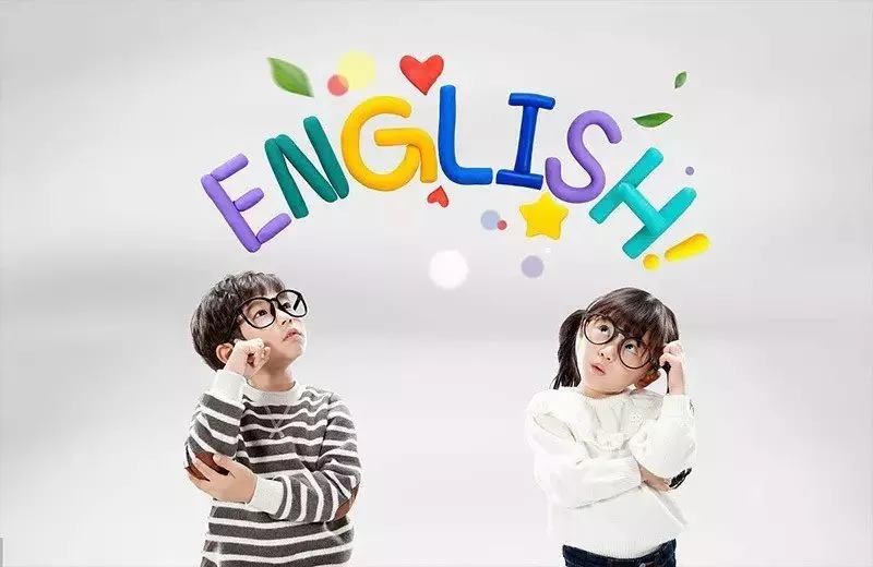 那么什么才是最有效的英语启蒙教育?