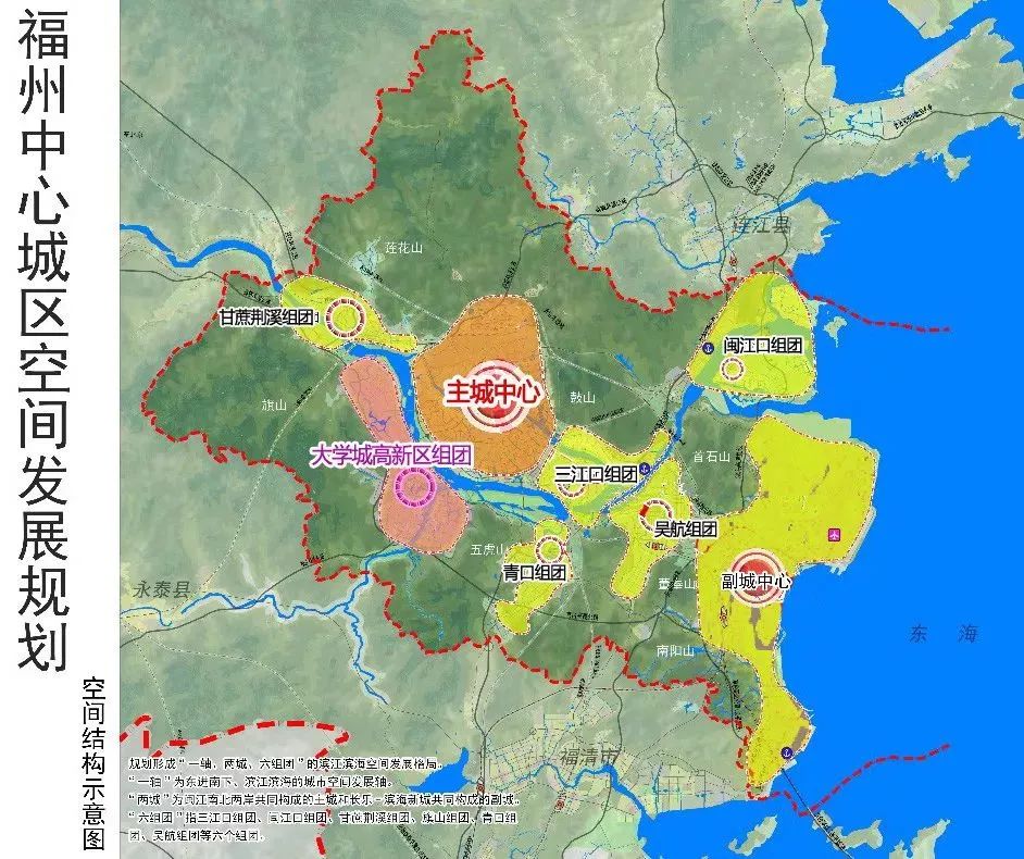 大学城高新区组团纳入福州中心城区范围