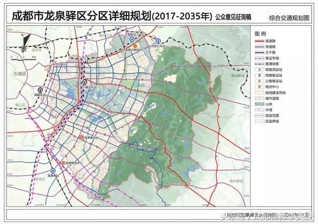 龙泉驿区综合交通规划图2017版与20版新旧对比