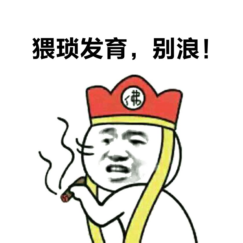 变态痴汉大奶牛