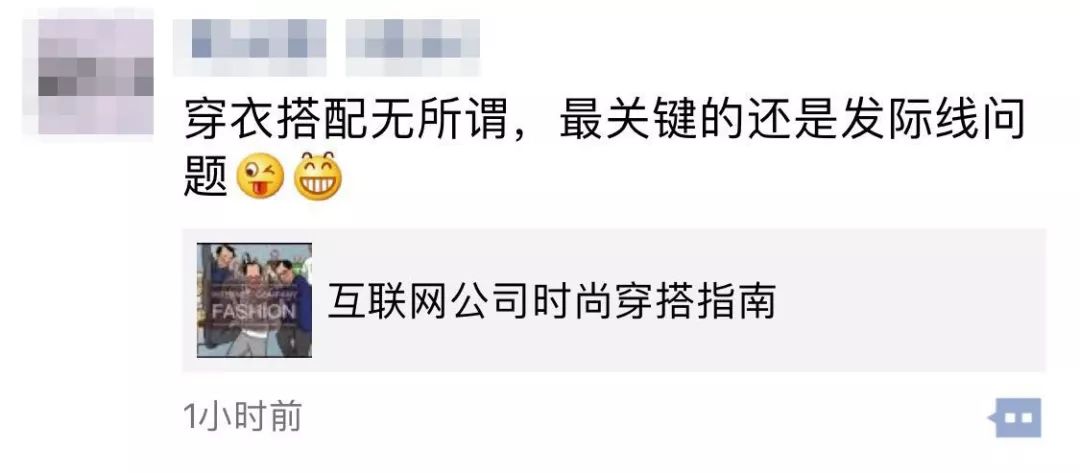 百度上的穿搭怎么买_男生穿搭(3)