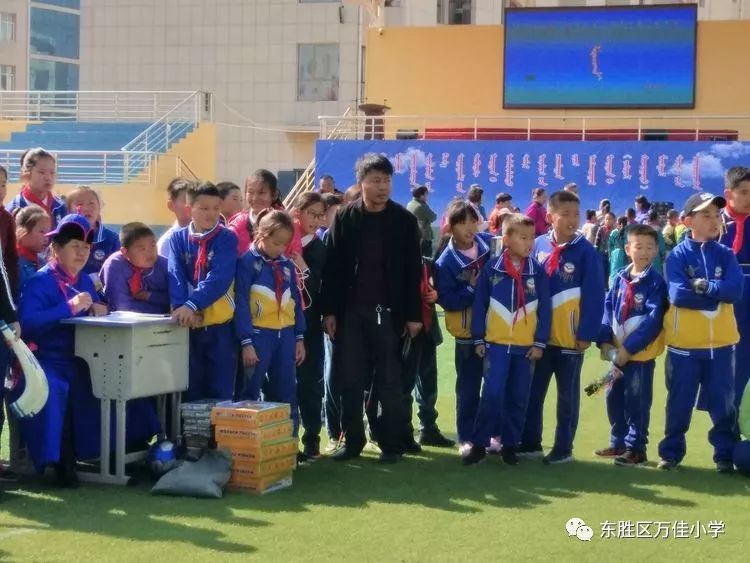 万佳党建美好成长民族团结齐进步同心共筑中国梦万佳小学与乌审旗蒙古