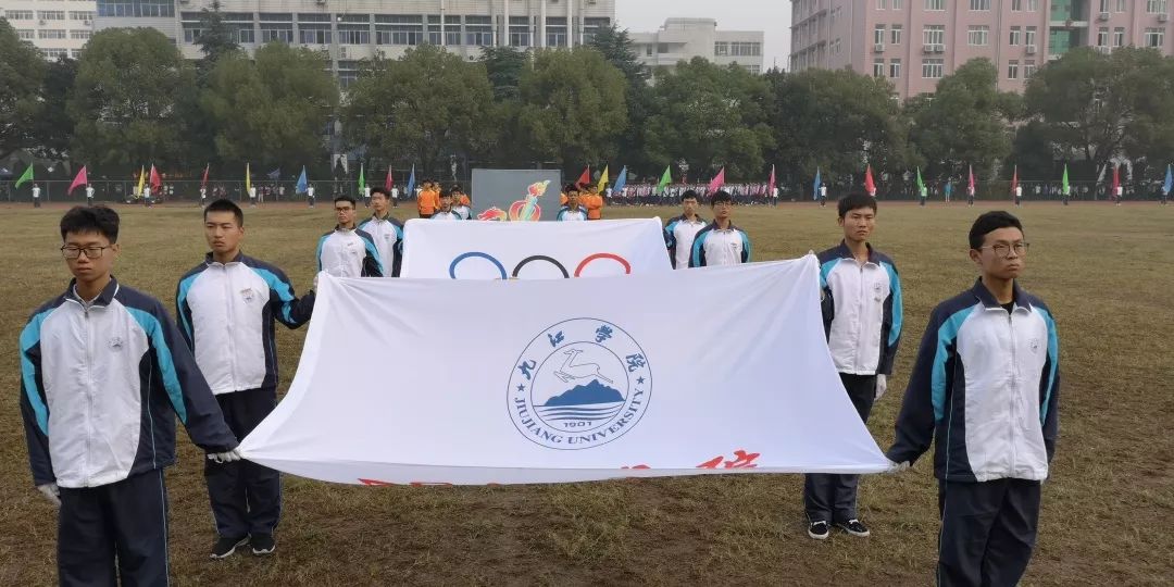 超燃校运会开幕式重磅来袭_九江学院