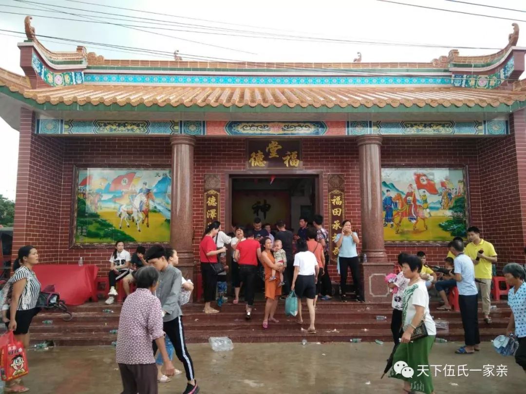 伍氏宗祠大合集快看看有没有您家乡的伍氏宗祠20181018更新