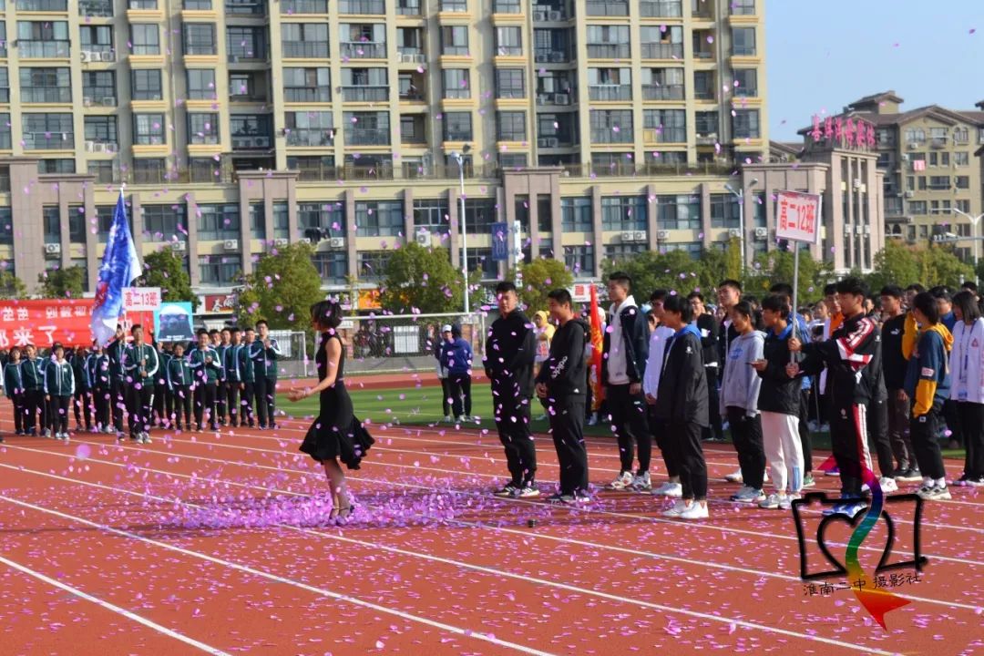 青春飞扬 活力四射 二中学子 奋勇争先:淮南二中第四十九届田径运动会