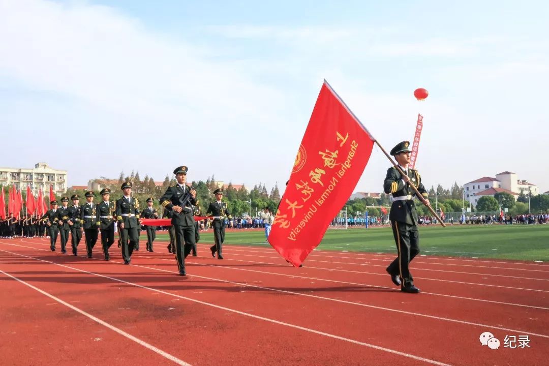 小g带你赏阅运动赛场上的妙生细节 开幕式 ▼ 凌空摇曳的师大旗帜与