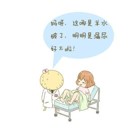 孕妇早期破水该如何处理?