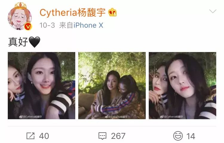 曾经让男生舔鞋的夜店女王,现在变成这样了_杨馥宇