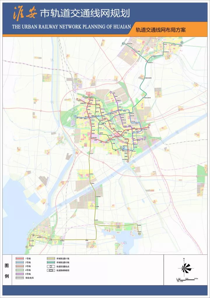 淮安7条城市轨道交通线路规划正式获批!淮阴区走