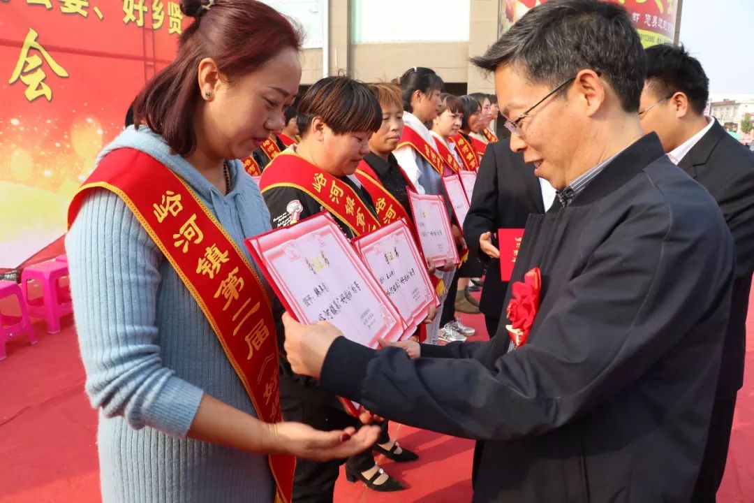 【今日辉县】峪河镇举行第二届"好媳妇,好公婆,好乡贤