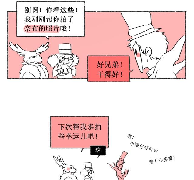 网易第五人格 小丑这个火箭开的妙啊