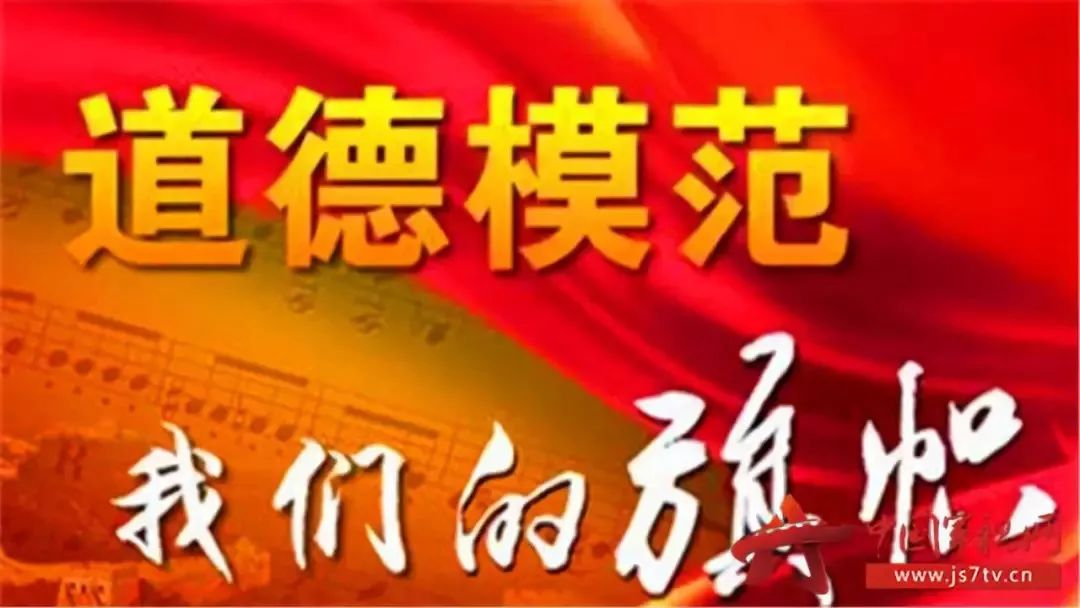 从今天起文明遵义将每天推出一名道德模范事迹,让我们一起来了解他们