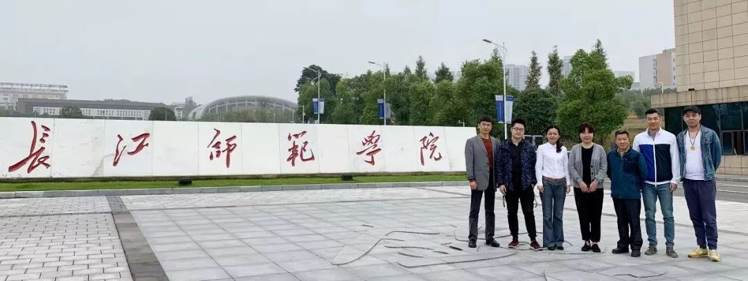 长江师范学院罗兰数字音乐教育校企合作打击乐实验班成功启动