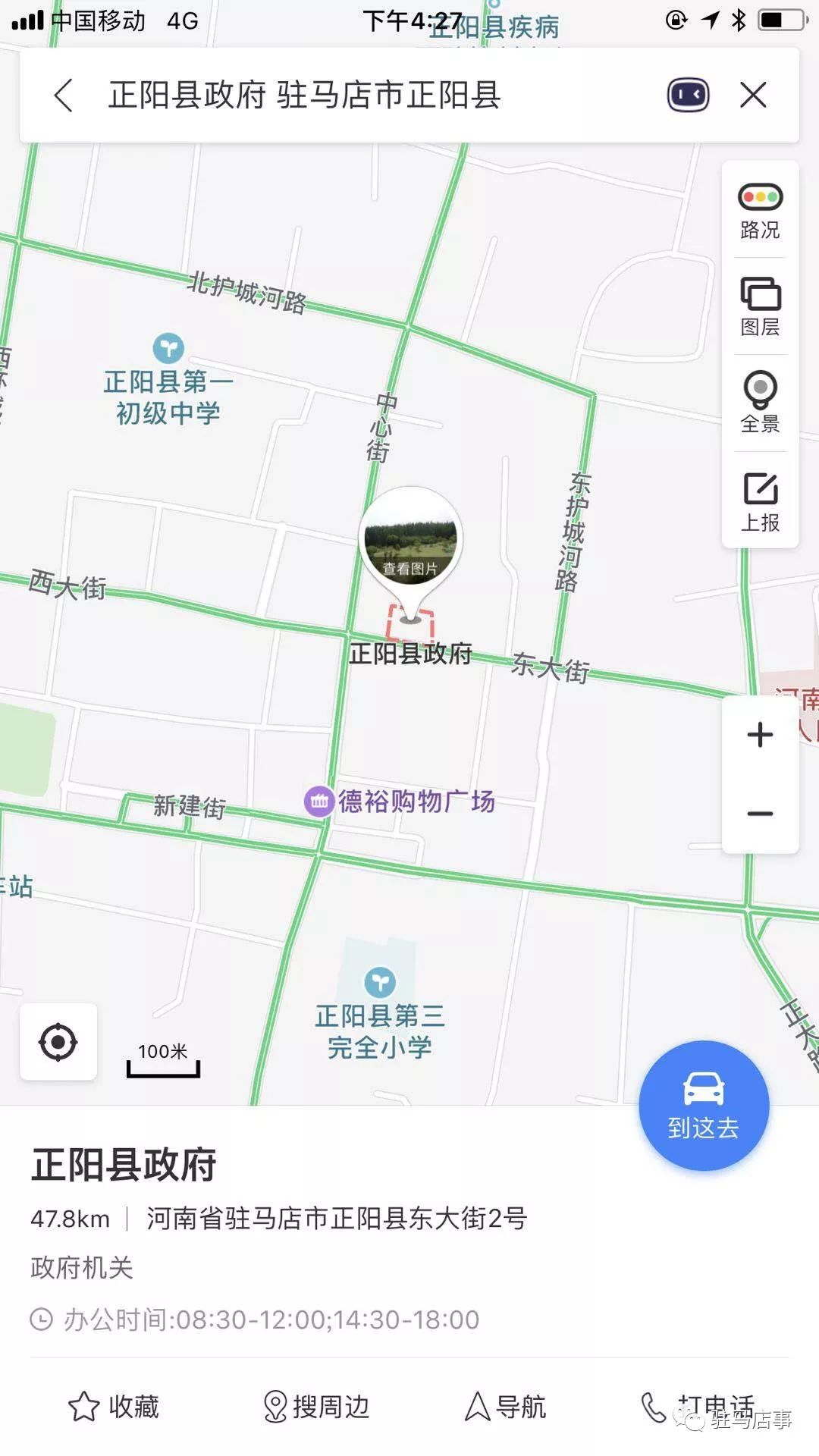 驻马店平舆机场规划,进度以及离周边各县的距离