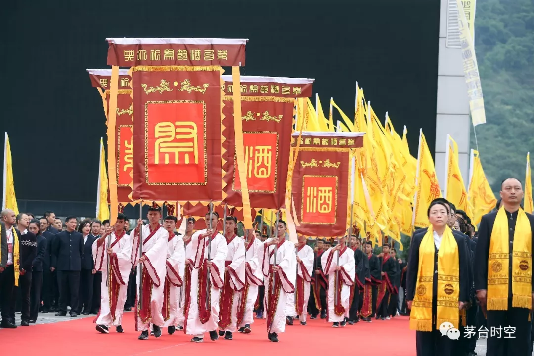 茅台重阳祭酒节不仅是酿酒人的精神信仰