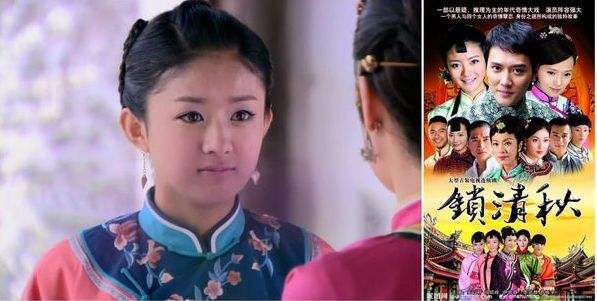 10年前趙麗穎是馮紹峰的「婢女」，網友：娛樂圈的愛情比戲還精彩 娛樂 第7張