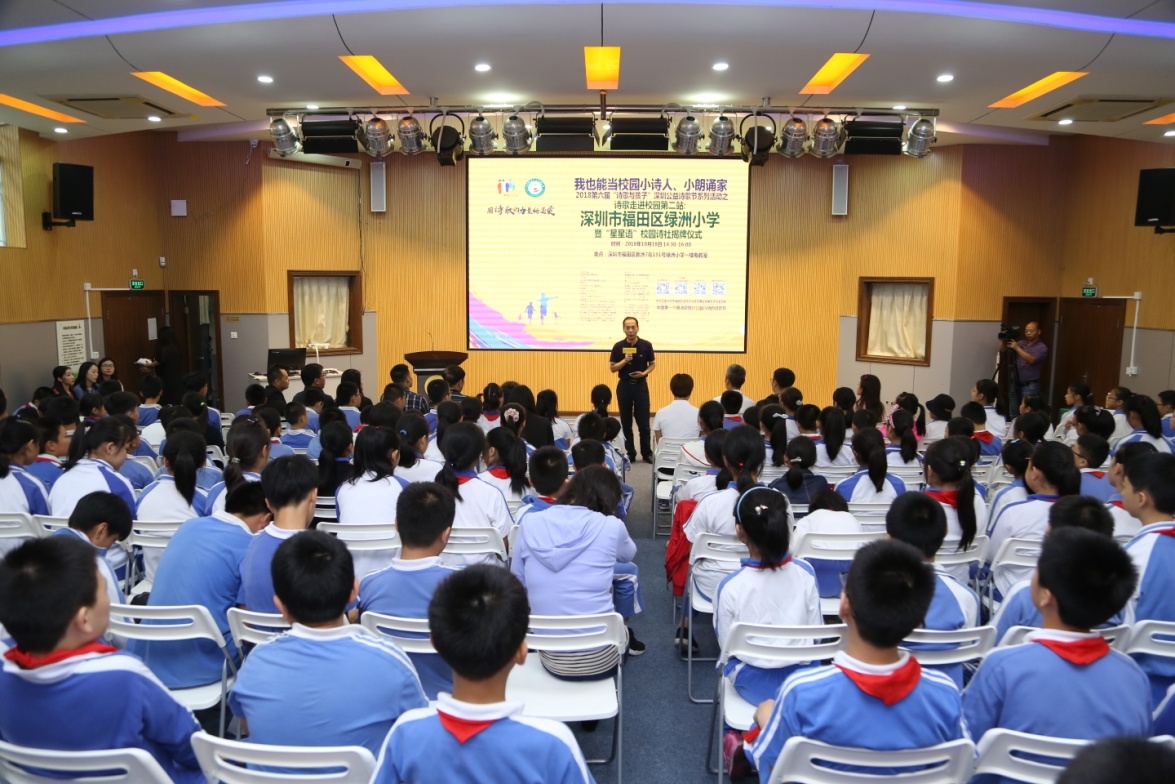 据悉,深圳市福田区绿洲小学校长—韩世国,深圳市教育学会秘书长