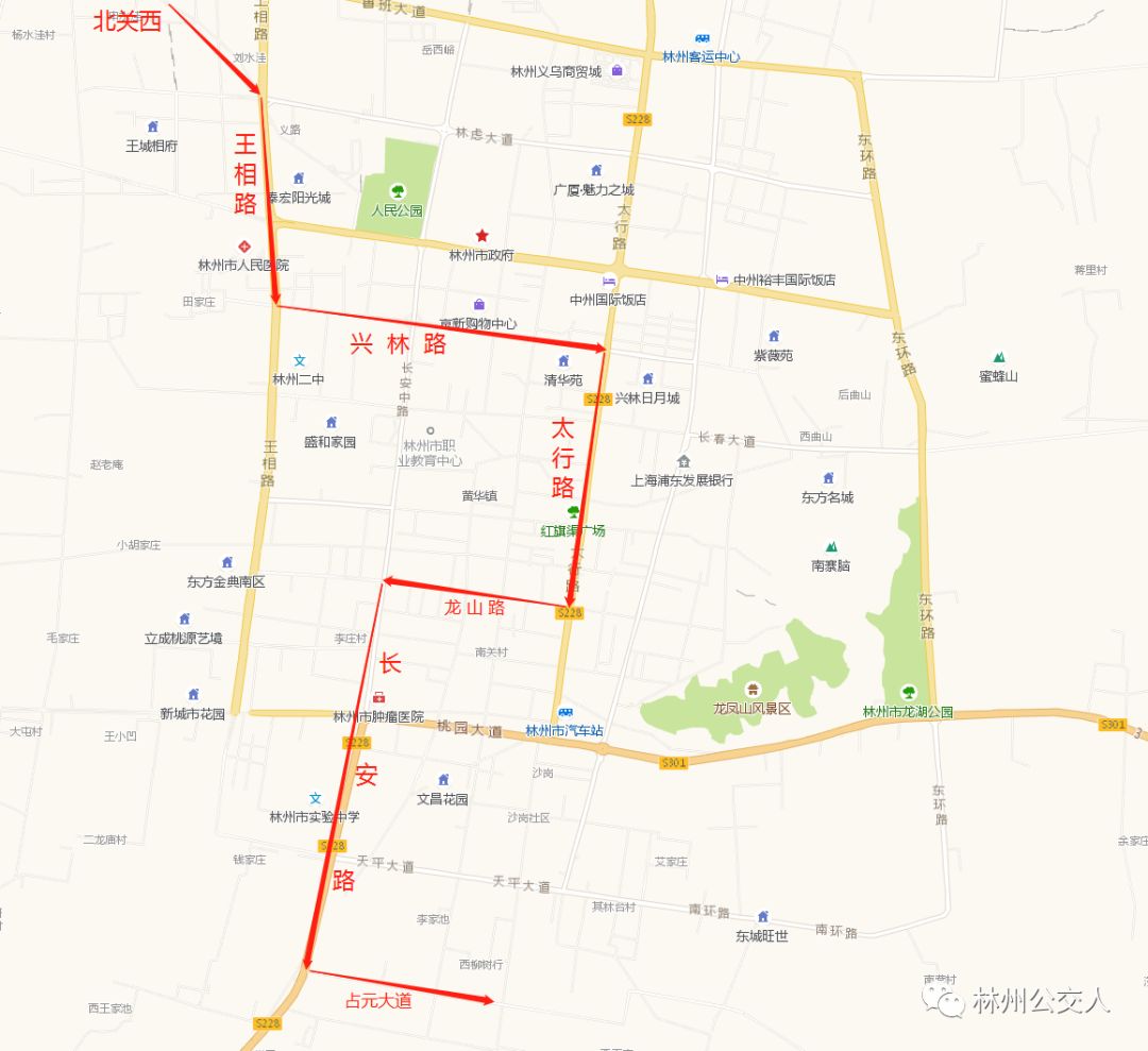 林州:公交线路调整,详情如下