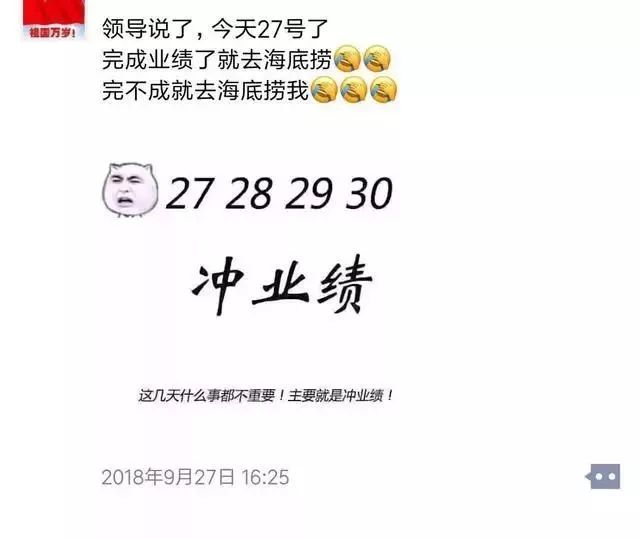 原来卖房子的房产经纪人才是真正的段子手,不服来战!