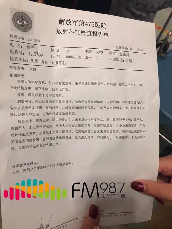 突发福州女司机疑似油门当刹车撞伤电动车骑手后冲向对向人行道89辆