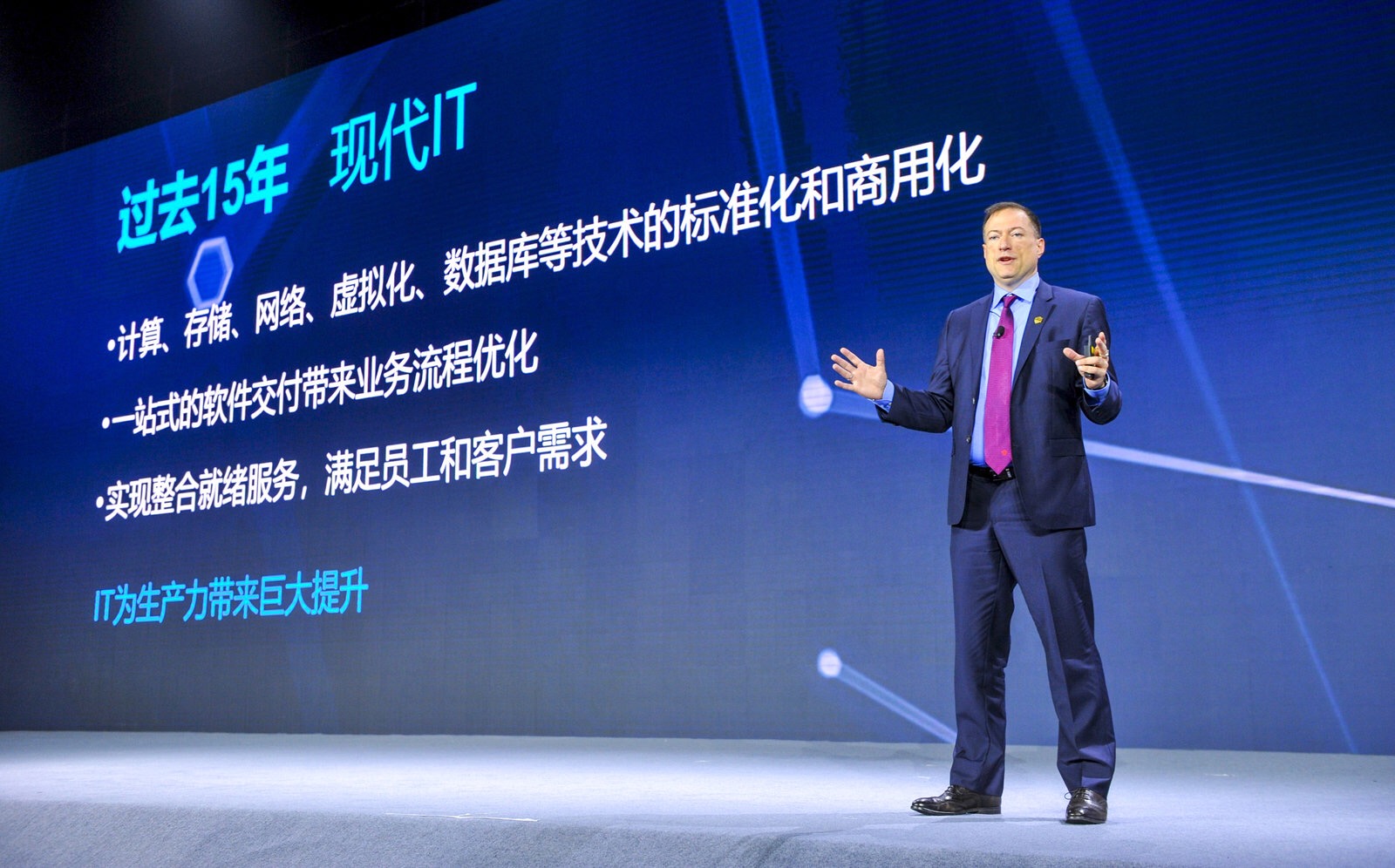更全、更新，整合后的戴尔成为中国企业转型的使能者-锋巢网