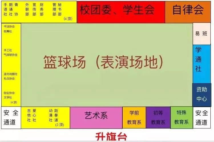 招聘推文_和平街第一中学教育网