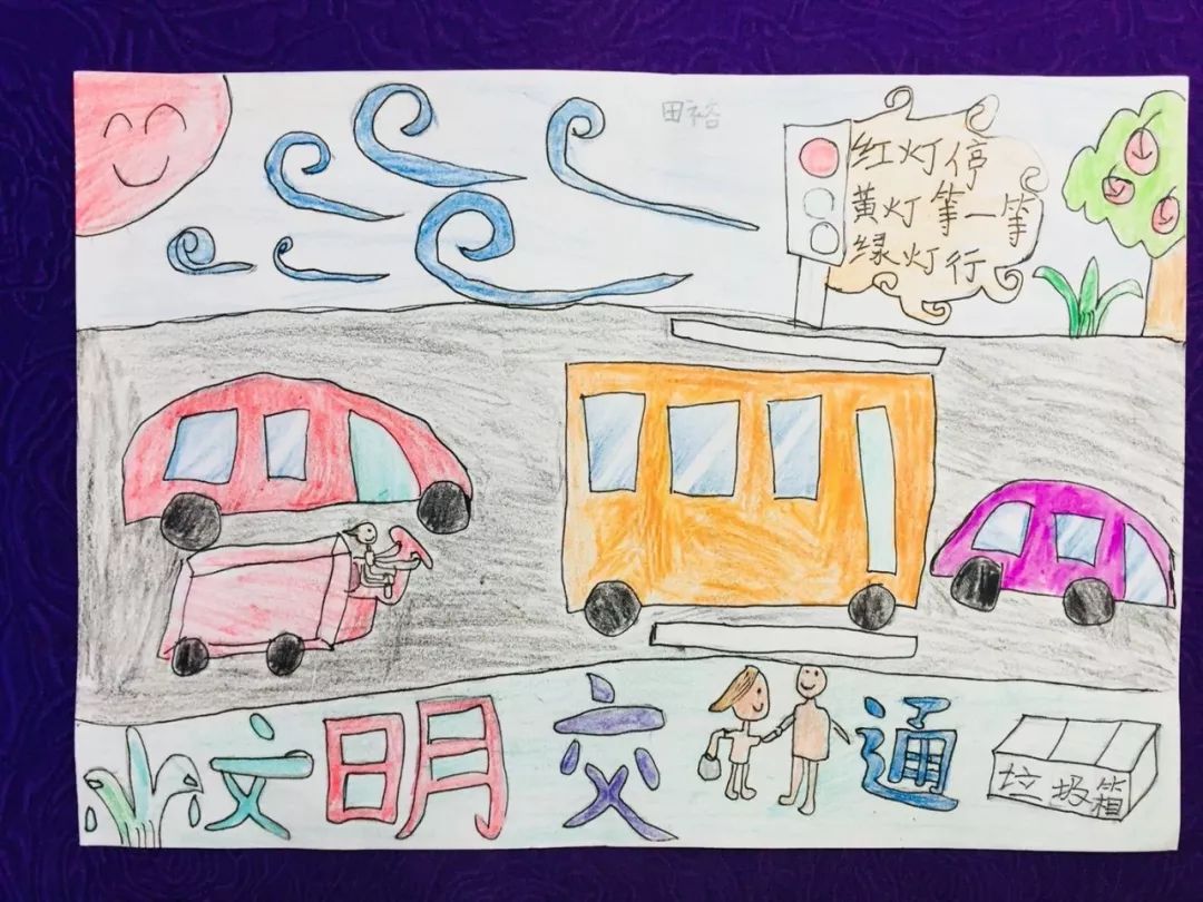 倡导五年级的同学们从身边的点滴入手,绘出生活中不文明,不安全的交通
