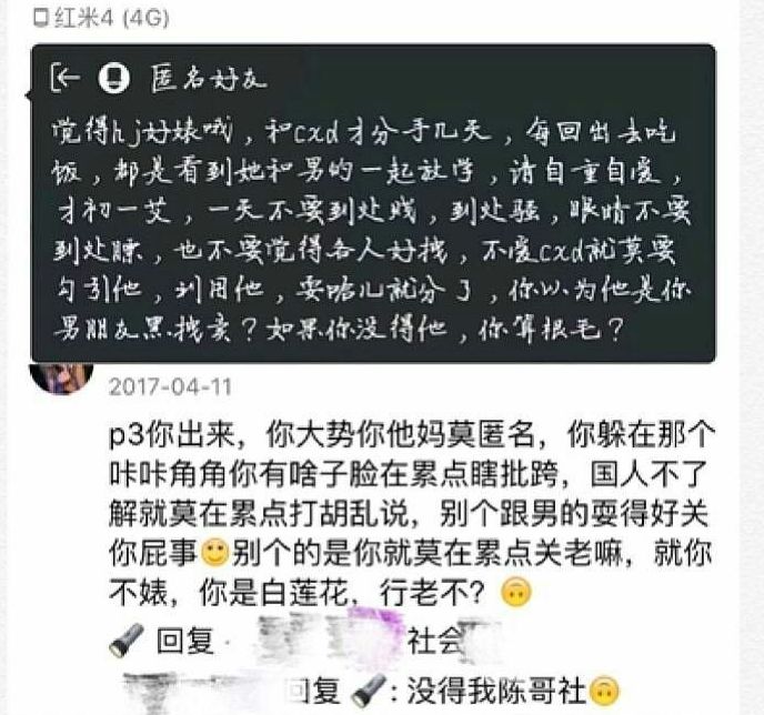 其实这样的反噬早有预兆,陈玺达 从出道前到出道后都没断了谈恋爱,被