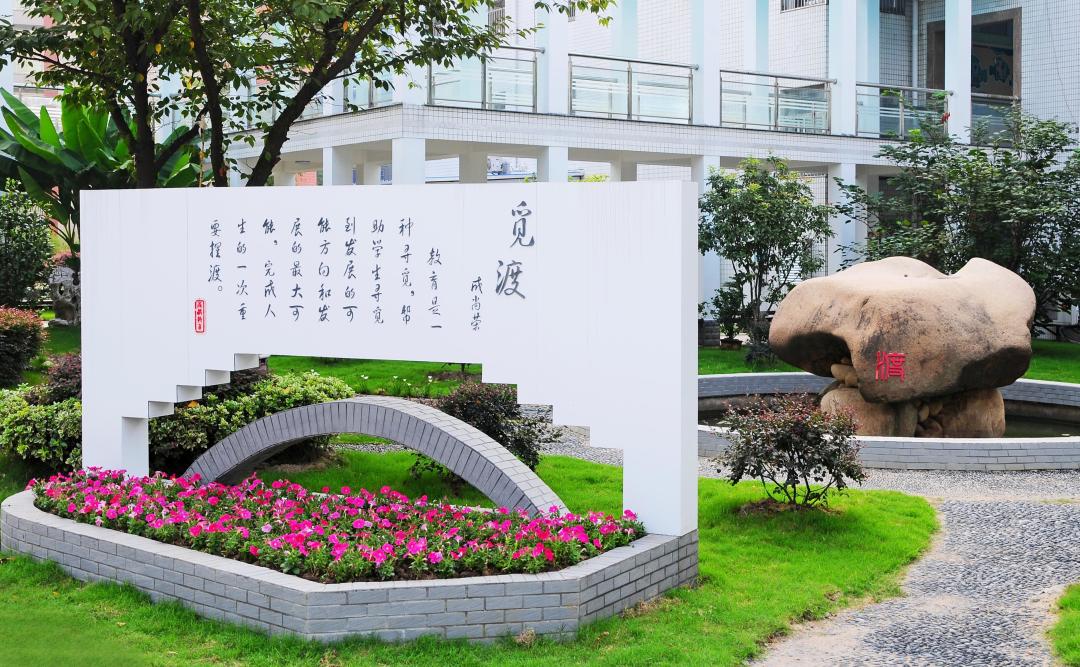 以百年名校常州市觅渡桥小学为核心,与常州市广化小学,常州市冠英实验