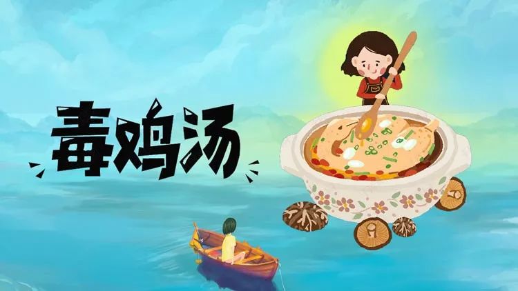 《创业时代》创业"鸡汤"合集!听懂这几句的,人人都成商业大佬