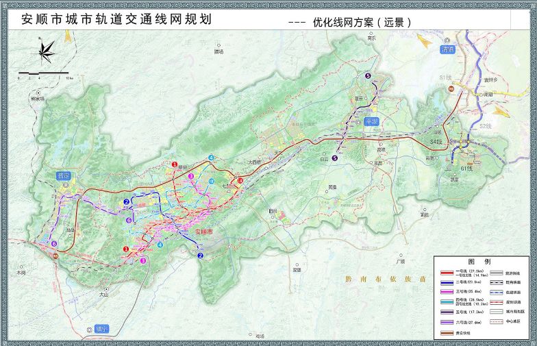 安顺轨道交通线网规划,征求意见!