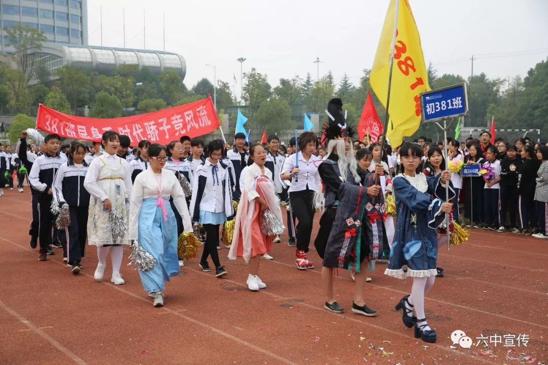 汉服,国风齐上阵!常德市六中最炫田径运动会开幕式集锦