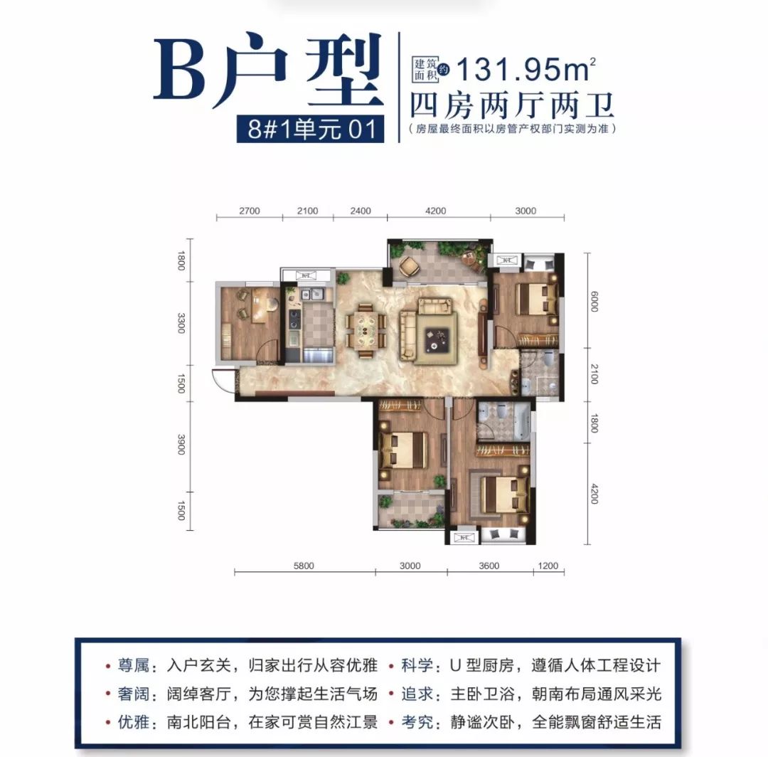 封顶大吉辉耀樟树御龙湾封顶仪式暨样板间园林展示区开放活动盛大举行