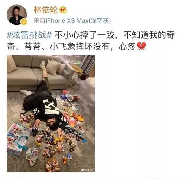 网红博主秀出了当代女孩的最爱:化妆品和奶茶95甚至有一些政府机关